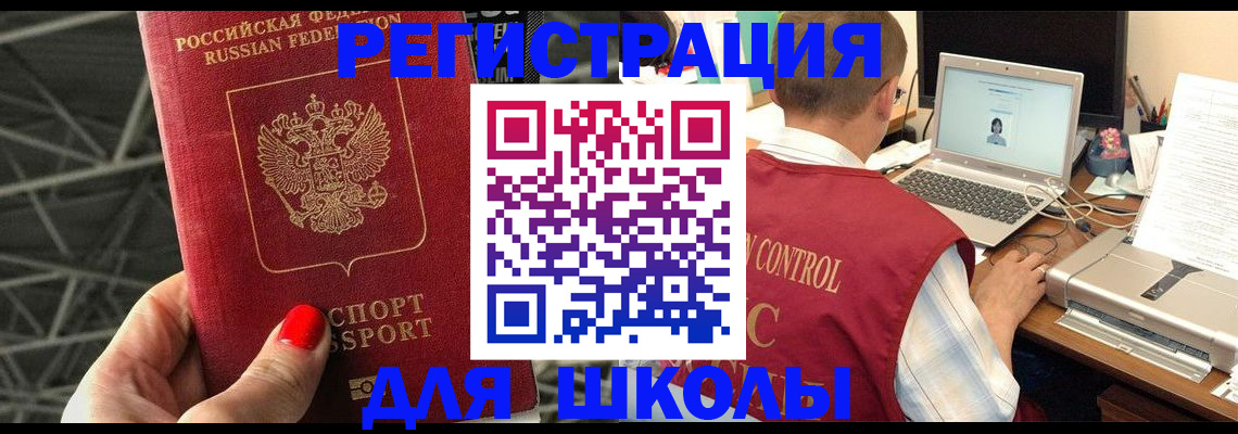 где прописаться в Изобильном